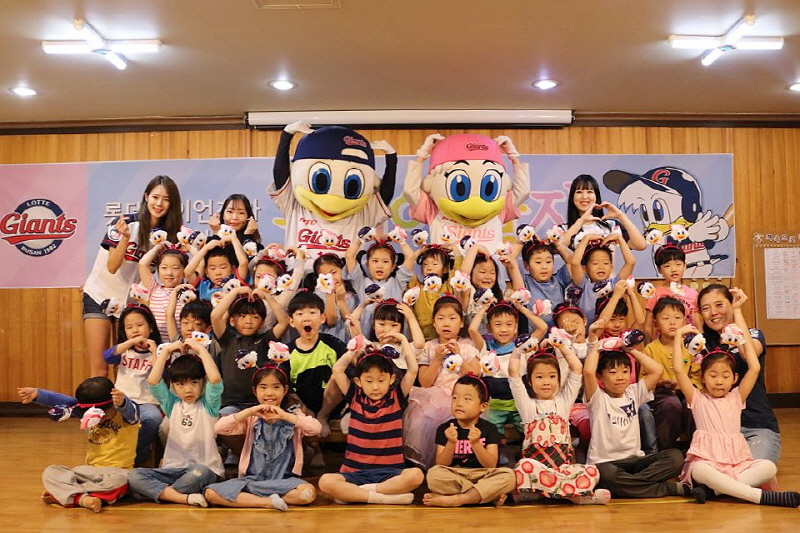 롯데, ‘누리야 놀자’ 첫 행사 실시